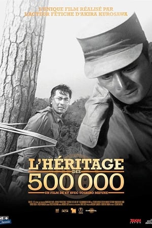 Image L'héritage des 500 000