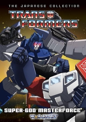 Image Transformers Super-God Masterforce