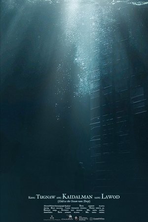 Cold as the Ocean Runs Deep (2025)