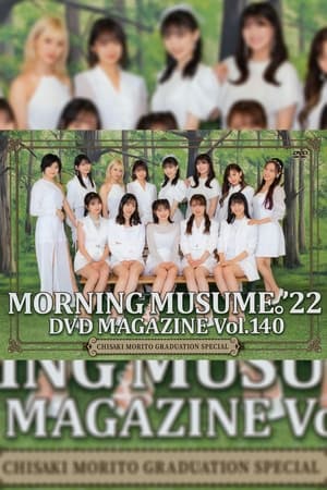 Télécharger Morning Musume.'22 DVD Magazine Vol.140 〜Morito Chisaki Graduation Special〜 ou regarder en streaming Torrent magnet 