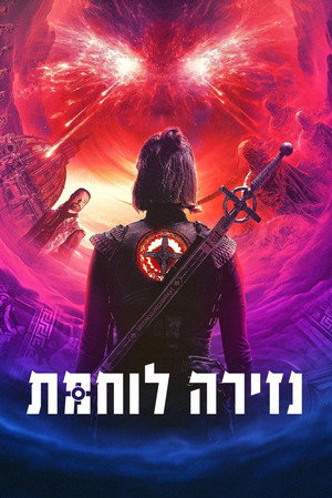 <Images posters