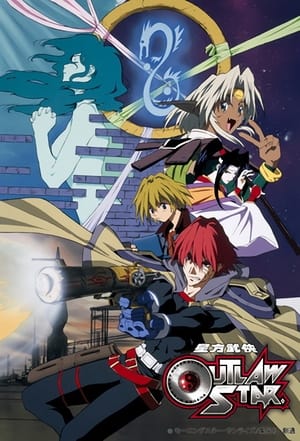 Poster Outlaw Star 1998