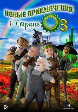 Image The Steam Engines of Oz