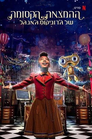 <Images posters