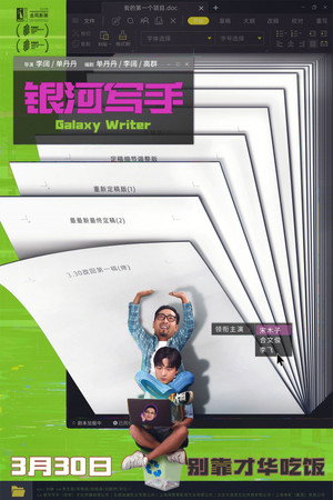 <Images posters