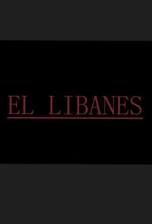 The Lebanese (2024)