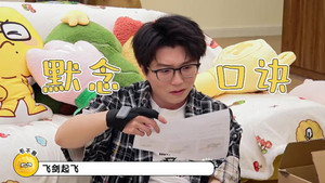 Mao Xue Woof Season 0 :Episode 359  Episode 145 Cart