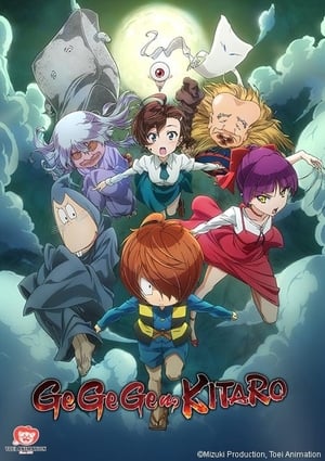 Poster GeGeGe no Kitaro 2018