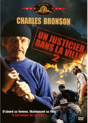 Poster Un justicier dans la ville n°2 1982