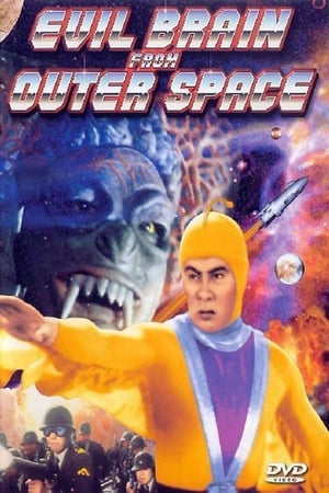 Télécharger Evil Brain from Outer Space ou regarder en streaming Torrent magnet 