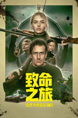<Images posters