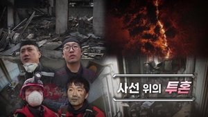 Episode 1178