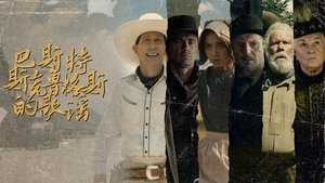 Images posters