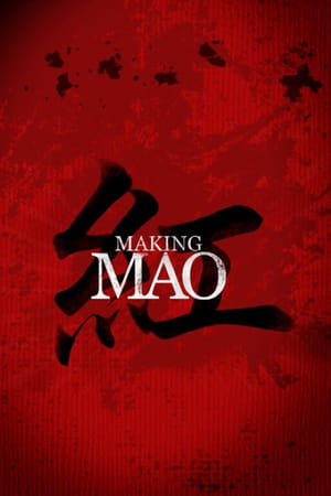 Image Making Mao
