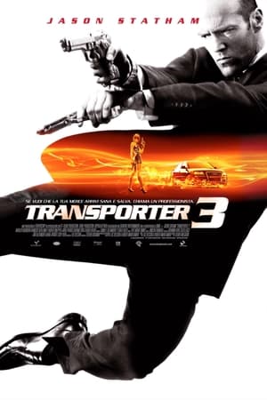 Image Transporter 3