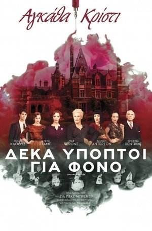<Images posters