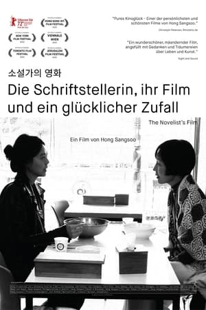 Poster Die Schriftstellerin, ihr Film und ein glücklicher Zufall 2022