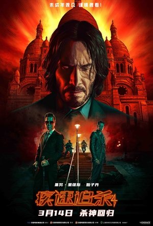 <Images posters