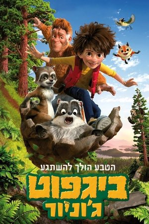 <Images posters