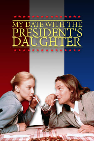 Poster Mi cita con la hija del presidente 1998