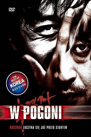 Poster W Pogoni 2008