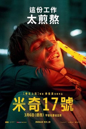 <Images posters