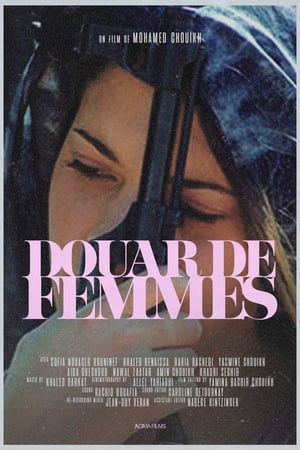 Image Douar de Femmes