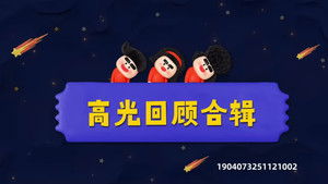 Amazing Night Season 0 :Episode 231  Episode 231