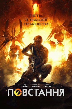 <Images posters
