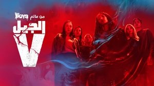 Images posters