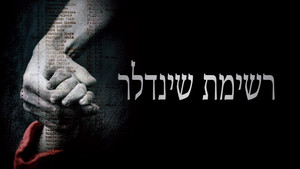 Images posters