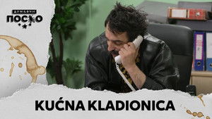 Government Job Season 13 :Episode 102  2321 Kućna kladionica