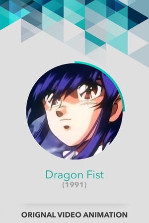 Image DRAGON FIST