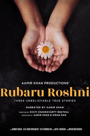 Image Rubaru Roshni