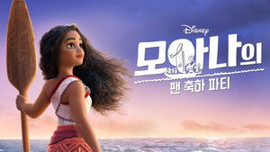 Images posters