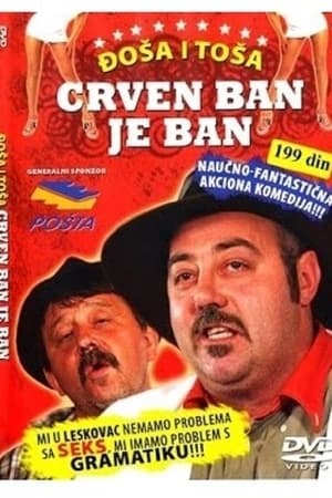 Image Crven ban je ban