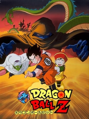 Image Dragon Ball Z Mozifilm 1 - Megmentelek, Gohan!