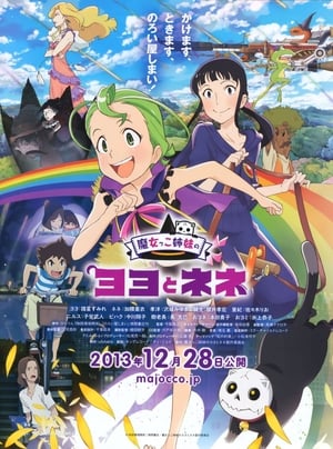 Poster Magical Sisters Yoyo & Nene 2013