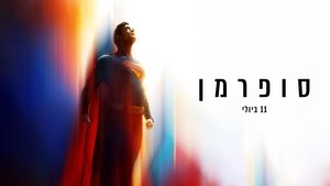 Images posters