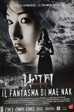 Il fantasma di Mae Nak 2005