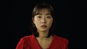 Very Very Strange Love (2025)