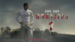 Images posters