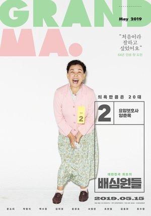 <Images posters