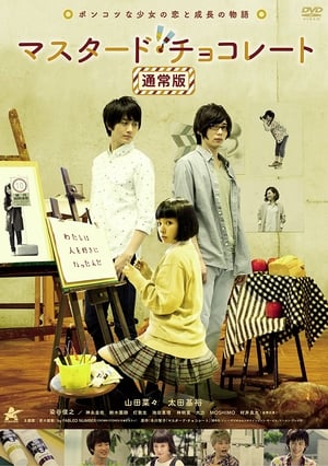 Télécharger マスタード・チョコレート ou regarder en streaming Torrent magnet 