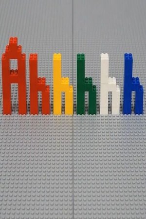 Ah (2011)