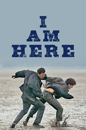 Poster I Am Here 2023