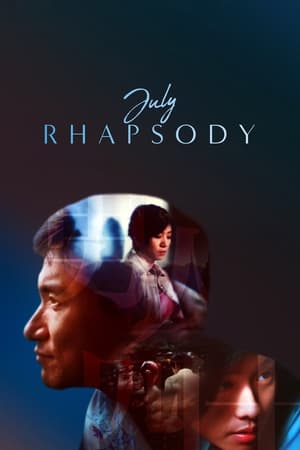 Image July Rhapsody