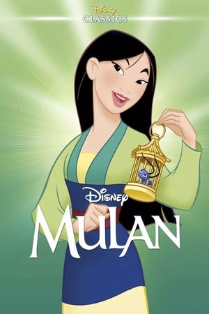 Image Mulan