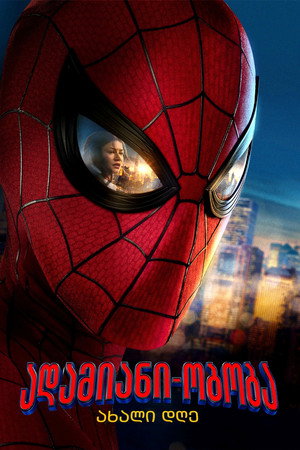 <Images posters