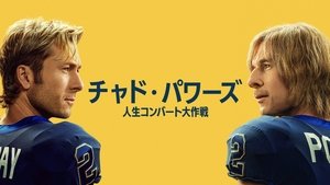 Images posters